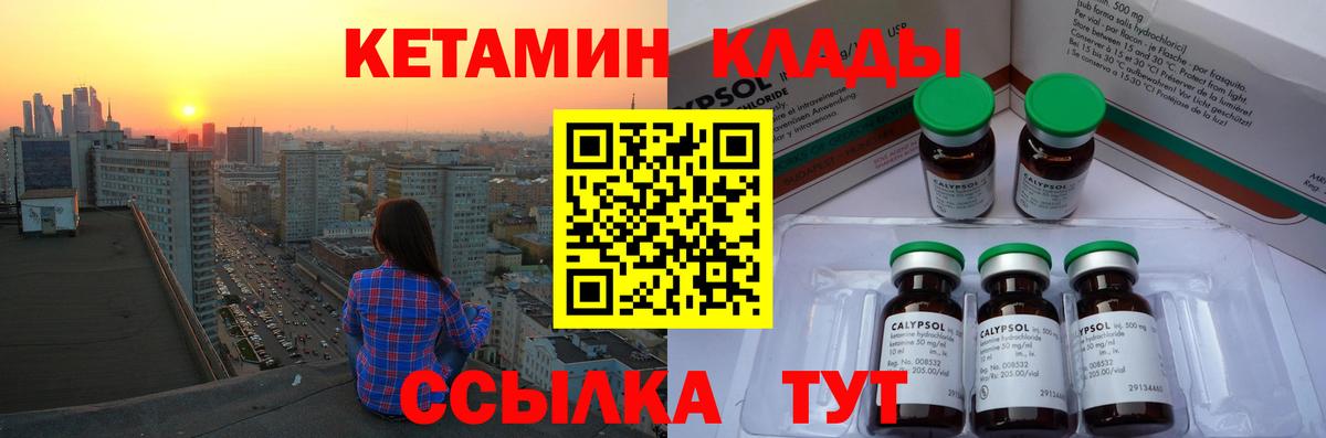 Бахчисарай  mega онион  Вход с VPN  Кетамин VHQ 