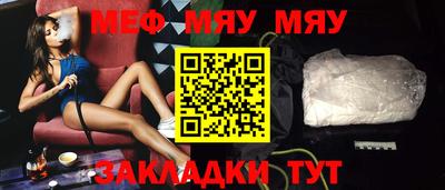 мдма Ярославль
