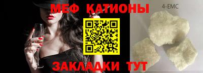 COCAINE Янаул