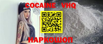 мдма Ярославль