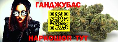 COCAINE Янаул
