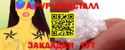 jwh Ярцево