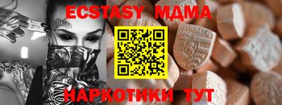 мдма Ярославль