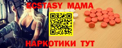 мдма Ярославль