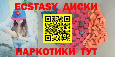 COCAINE Янаул