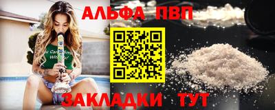 COCAINE Янаул