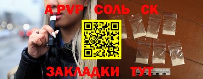 мдма Ярославль
