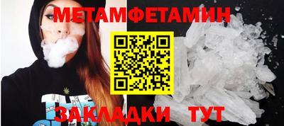 COCAINE Янаул