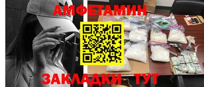 COCAINE Янаул