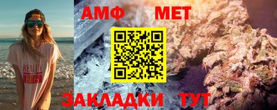 мдма Ярославль