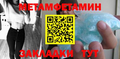 COCAINE Янаул