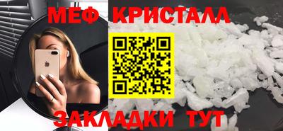 COCAINE Янаул