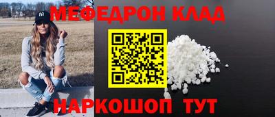 мдма Ярославль