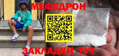 мдма Ярославль