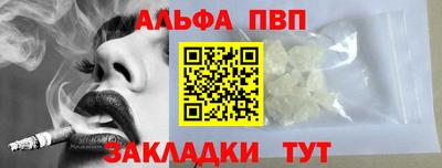 COCAINE Янаул