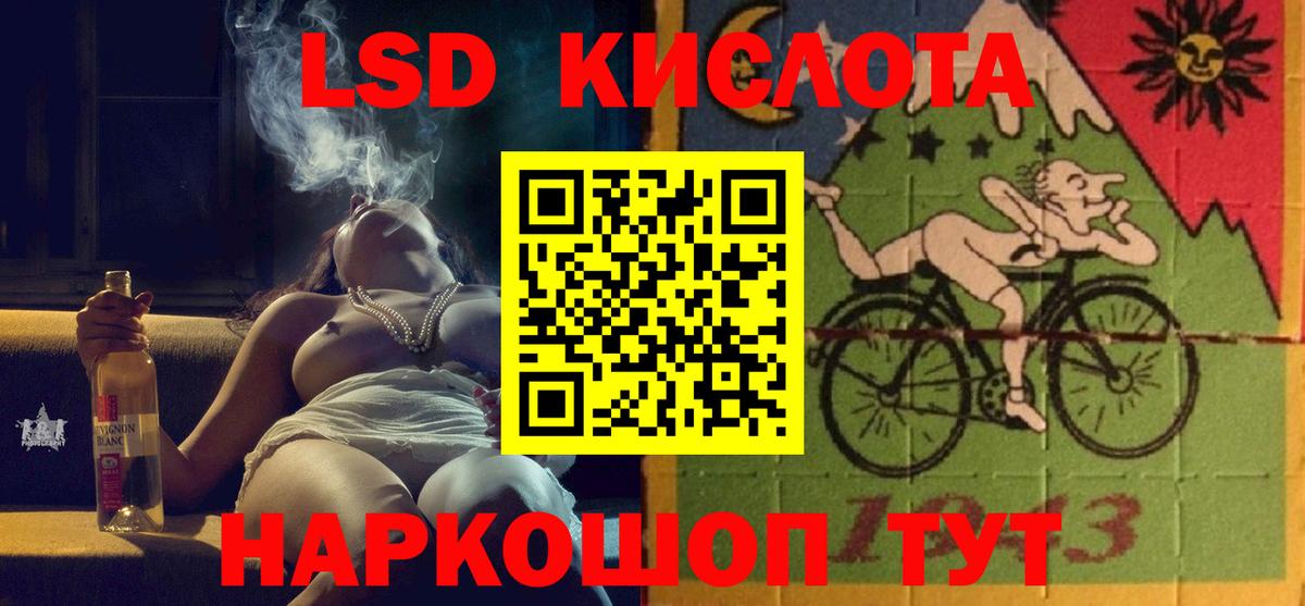 Лсд 25 экстази кислота  ЛСД экстази ecstasy  omg рабочий сайт  Вход с VPN  Бахчисарай 
