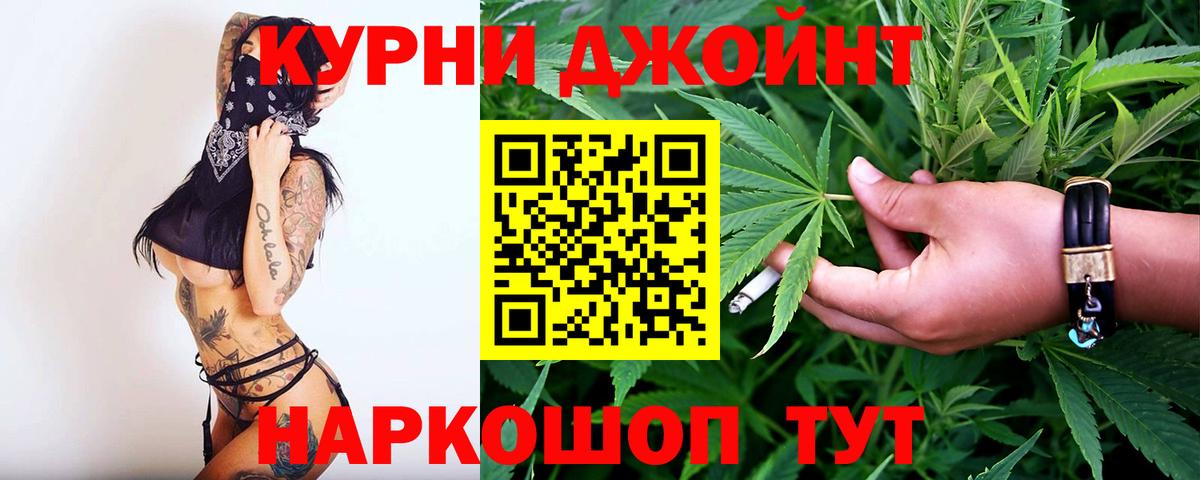 МАРИХУАНА White Widow Бахчисарай